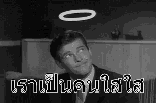 a man in a suit and tie is sitting on a couch with a halo above his head .