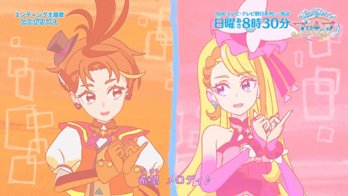 a cartoon of a girl and a girl with the time of 8 30