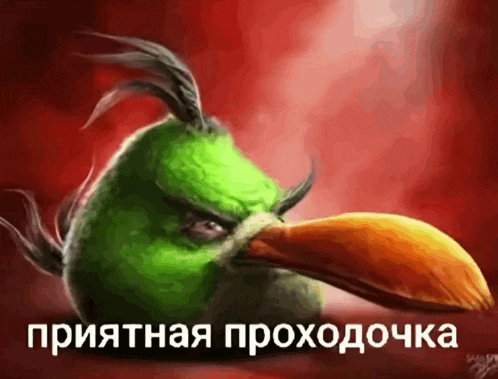 a green angry bird with a long orange beak is on a red background with russian writing