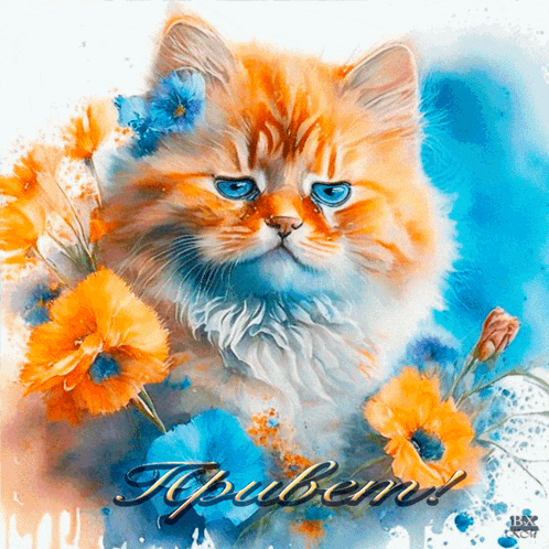 a cat with blue eyes is surrounded by orange and blue flowers on a blue background with the word " tpuben " written on it