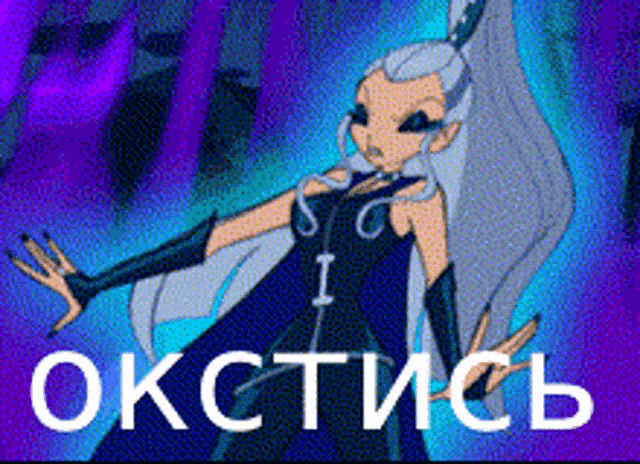 a picture of a cartoon character with the word okcticss in the bottom right corner
