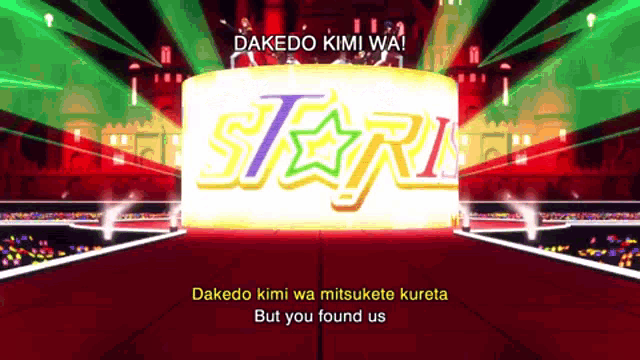 a stage with a sign that says " dakedo kimi wa "