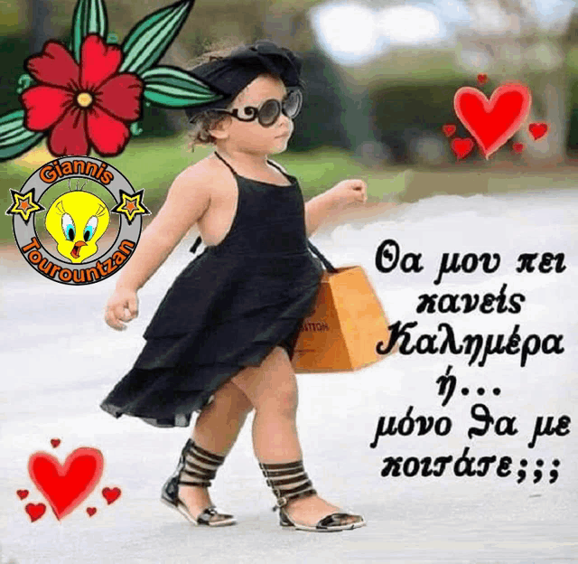 a little girl wearing a black dress and sunglasses is holding a louis vuitton shopping bag