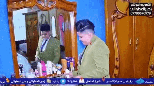 a man in a suit is looking at himself in the mirror