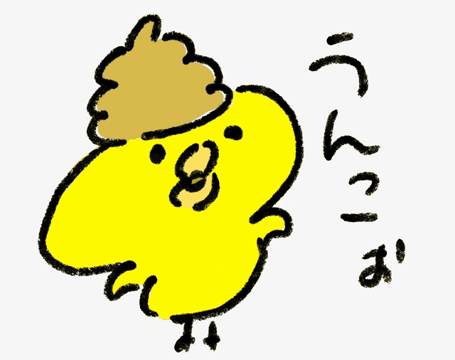 a cartoon drawing of a yellow bird with chinese writing