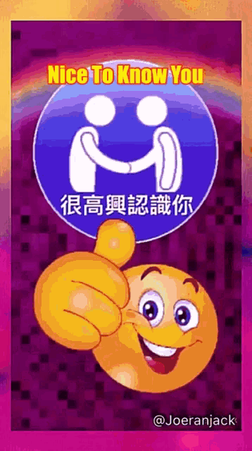a cartoon smiley face is giving a thumbs up with the words nice to know you above it