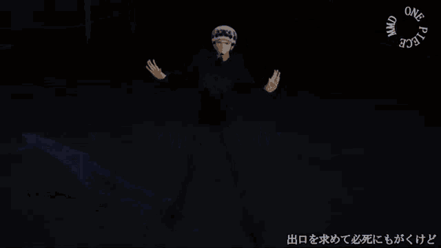 a man in a white hat is dancing in a dark hallway with one piece written on the bottom right