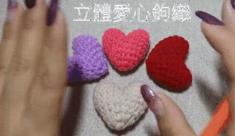 鉤織立體愛心  Crocheted 3d Heart GIF - 織毛衣kni Knittnig GIFs