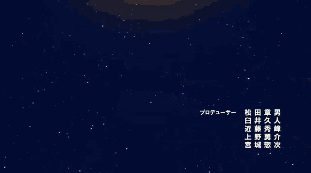a person 's hands are reaching out towards a star with chinese writing on the bottom
