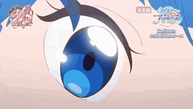 a close up of a girl 's blue eye with the number 26 on it