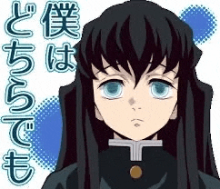a pixel art of a boy with long black hair and blue eyes from demon slayer .