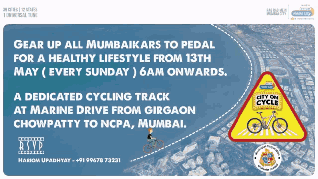 Radio City Cycle On Mumbai GIF - Radio City Cycle On Mumbai Biking GIFs