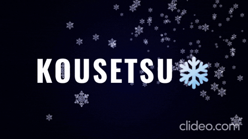 the word kousetsu is surrounded by snowflakes on a dark blue background