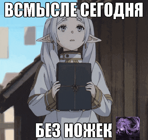 a girl with white hair is holding a book in her hands with russian text behind her