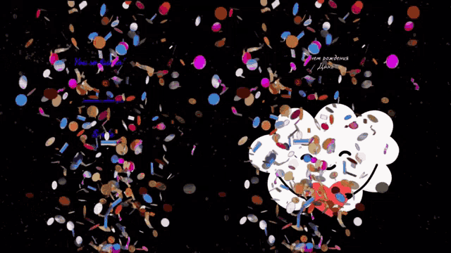 a drawing of a cloud with confetti coming out of it and the words " you are precious "