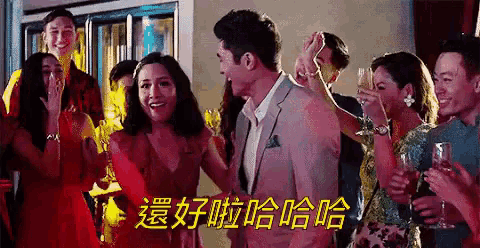 a group of people are dancing at a party with chinese writing on the bottom of the image