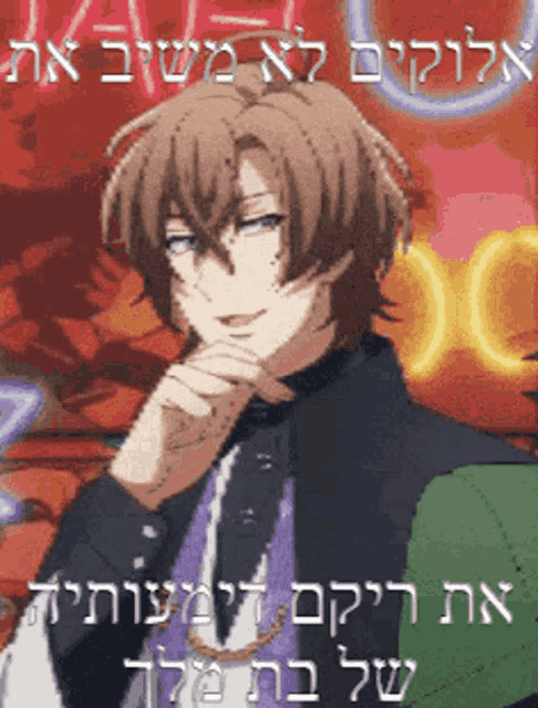 a picture of a man with a foreign language written on it