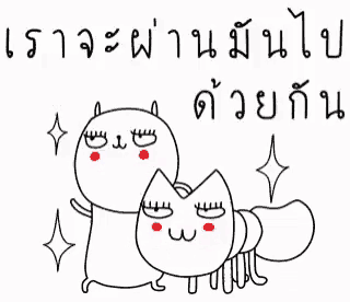a black and white drawing of a cat and a bug with chinese writing