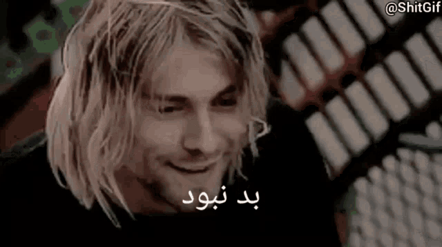 Kurt Cobain Smoking GIF - Kurt Cobain Smoking Smile GIFs