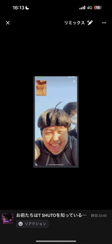 a phone screen shows a picture of a man with his tongue hanging out