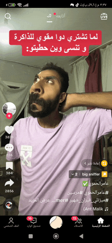 a man with a beard is wearing a purple shirt that says off white on the front