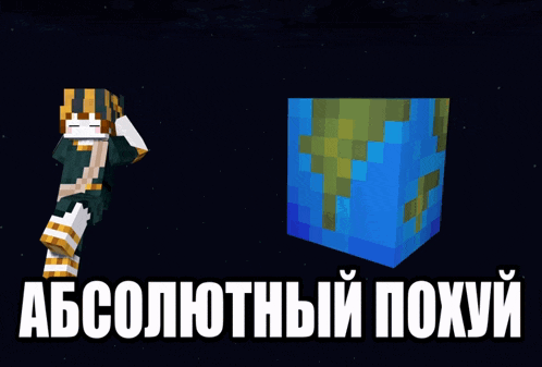 a minecraft character is laying next to a block of earth