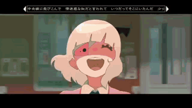 a cartoon drawing of a girl with chinese writing on the bottom