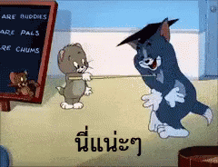 จั๊กจี้ จิ้มพุง GIF - Tom And Jerry Tickle Tummy Poke Belly GIFs