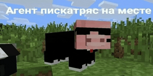 a pig in a suit is standing in a field in a minecraft game