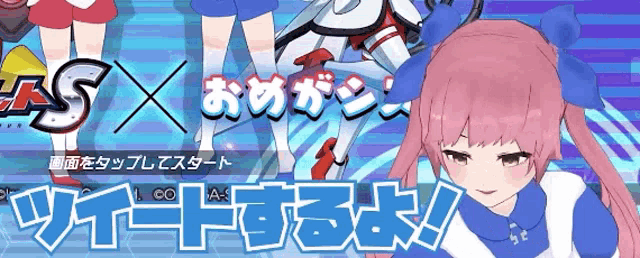 a girl with pink hair stands in front of a sign that says ' s x '