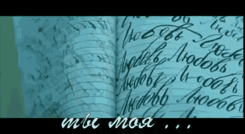a book is open to a page that says ' me moa ' on it