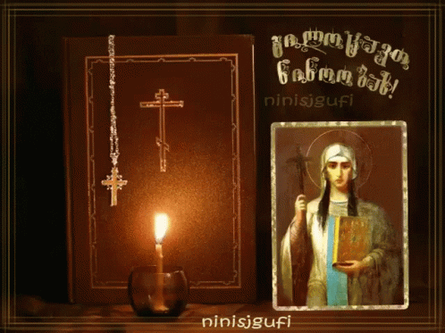Ninooba Saint Nino GIF - Ninooba Saint Nino Saint Nina GIFs