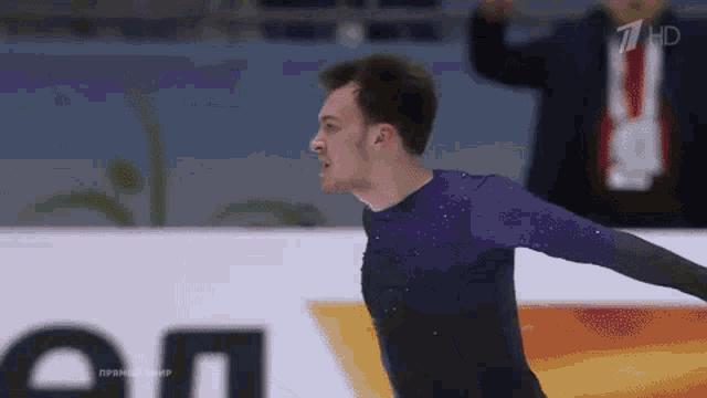 Aliev Figure Skating GIF - Aliev Figure Skating Win GIFs