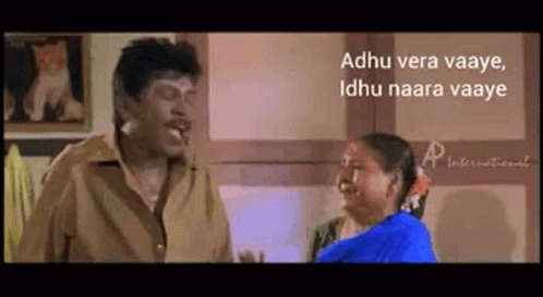 Vadivelu Comedy GIF - Vadivelu Comedy Different Mouth GIFs
