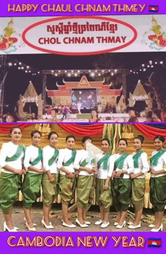 a cambodia new year poster with a group of women