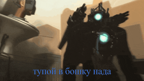 a video game screen shows a robot and the words typoi in bosku nada on the bottom