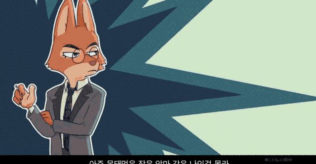 a cartoon of a fox in a suit and tie giving a finger