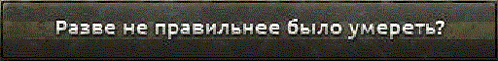 a sign in a foreign language asking if someone is dead