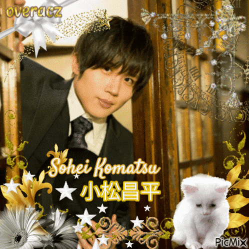 a picture of a man with the name sohei komatsu written on it