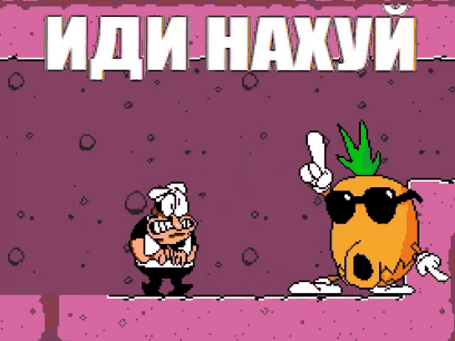 Pizza Tower идинахуй GIF - Pizza Tower идинахуй GIFs