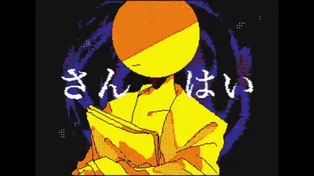 a pixel art drawing of a person with chinese writing behind them