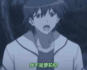 a cartoon character with chinese writing on the bottom right