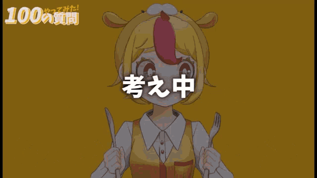 おむらいす食堂 GIF