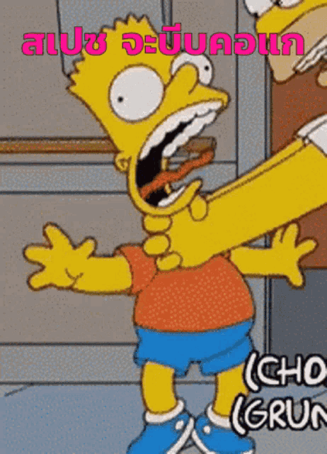 a cartoon of bart simpson is being attacked by homer simpson in a foreign language