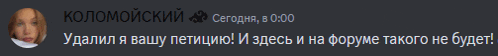 a gray background with a blurred image of a woman and the words kolomoyskyi