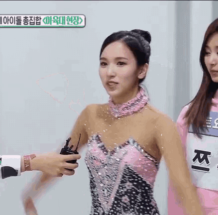 Mina Twice GIF - Mina Twice Kpop GIFs