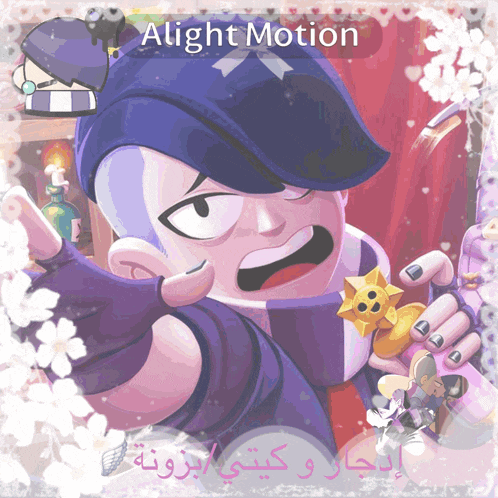 a cartoon character with the word alight motion on the bottom