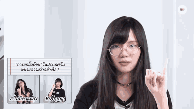 a woman wearing glasses and a black shirt with the letters a and b below her