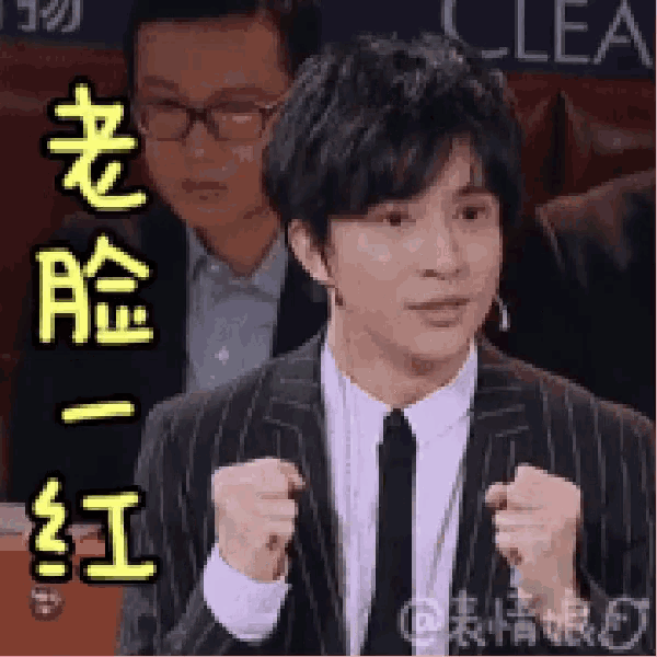 a man in a suit and tie is making a funny face