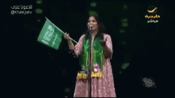 Nawal Saudi GIF - Nawal Saudi Flag GIFs